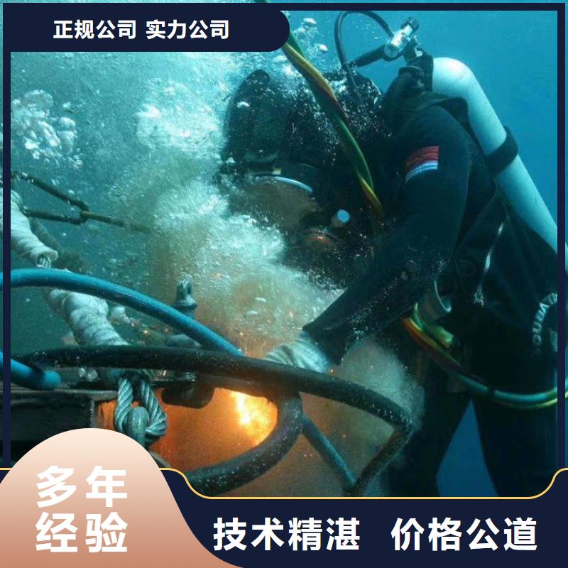 政管道封堵公司-潜水员作业单位