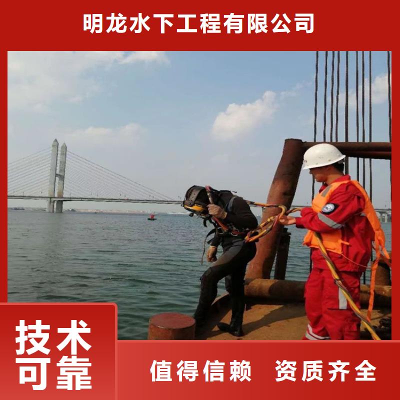 政管道封堵公司-潜水员作业单位