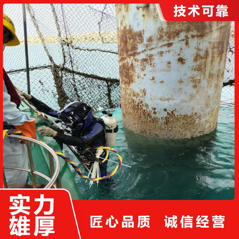 水下打捞公司-免费咨询热线
