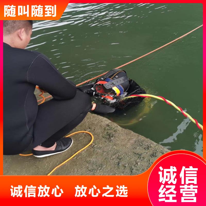 潜水员服务公司-拥有潜水队伍