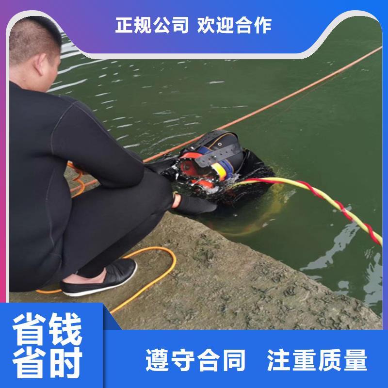 蛙人服务公司欢迎您