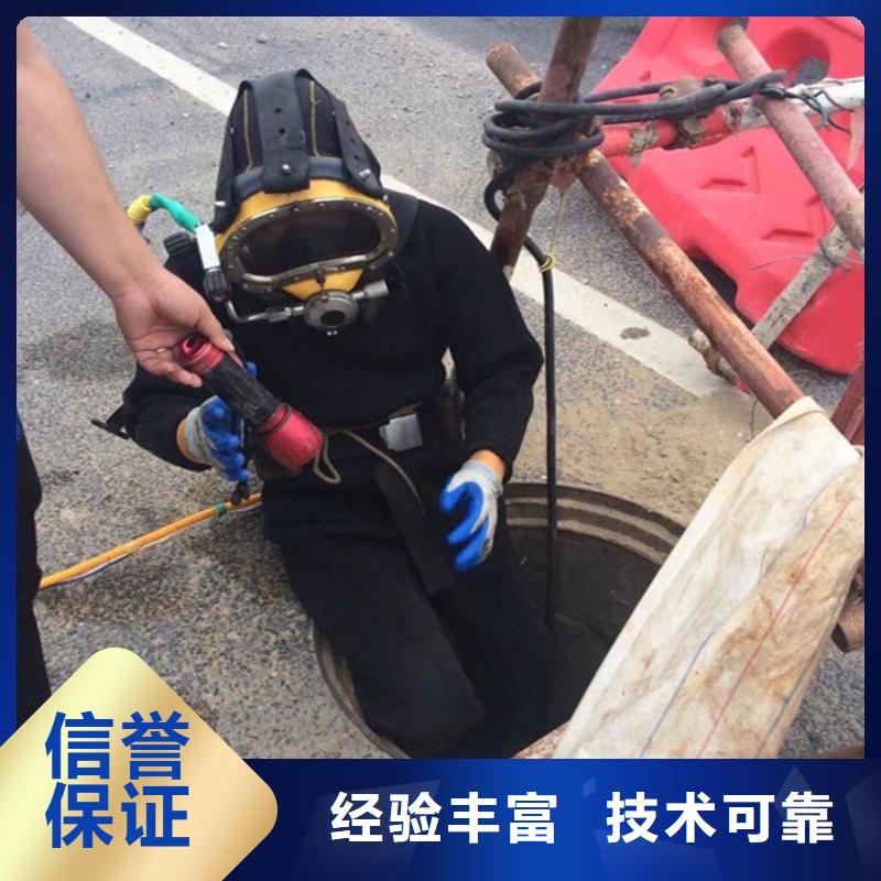 水下堵漏公司-诚信为您服务