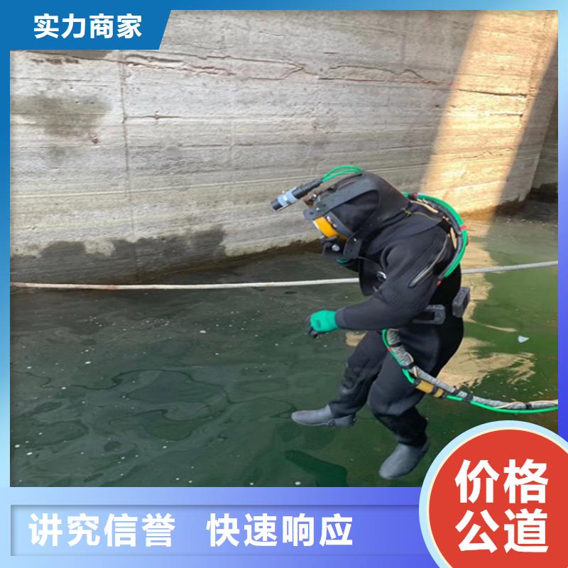 水下封堵公司欢迎您咨询