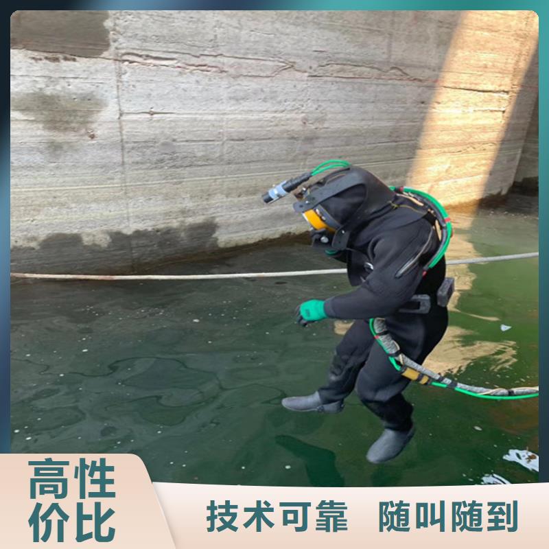 污水管道封堵公司-我们全力以赴