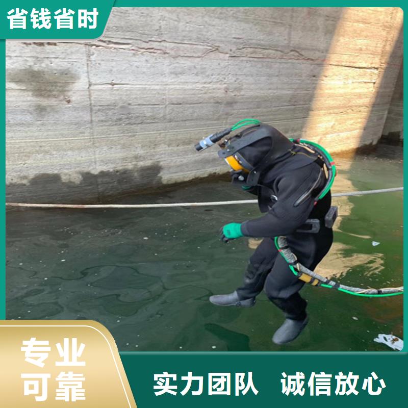 水下堵漏公司-诚信为您服务