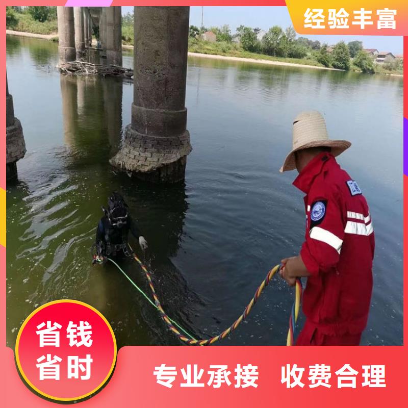 水下作业公司/24小时为您服务