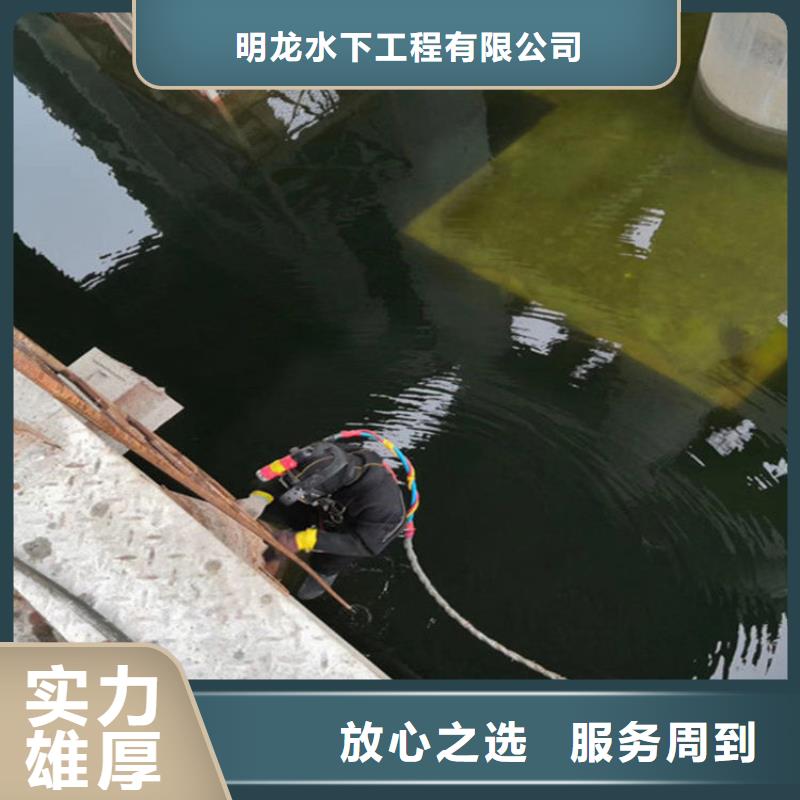 潜水员作业公司-全程为您服务