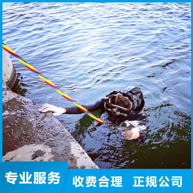 潜水员作业公司-全程为您服务