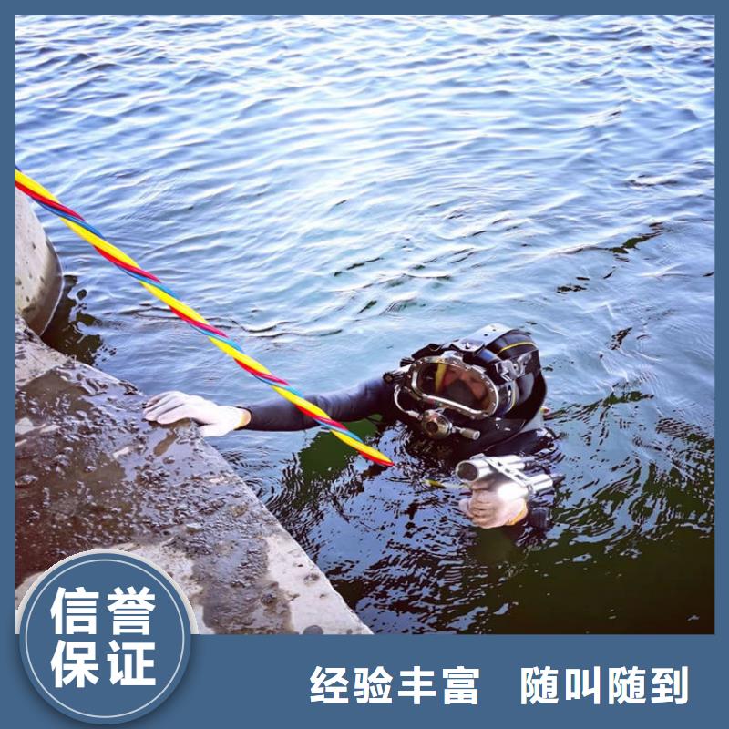 蛙人服务公司免费咨询热线