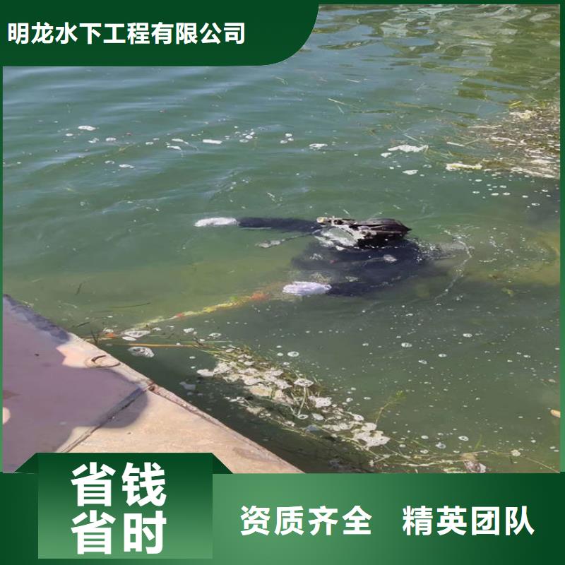 潜水员作业公司-全程为您服务