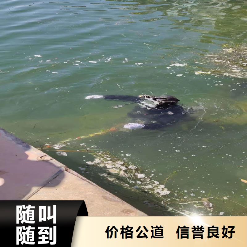 潜水员服务公司竭诚为您作业