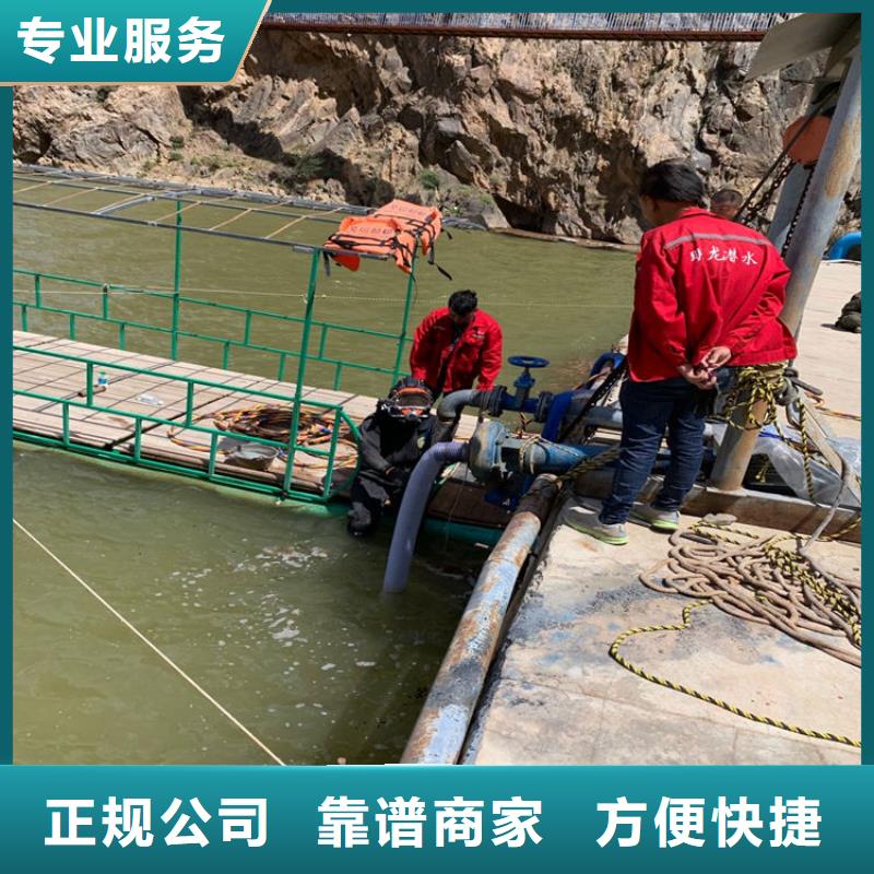 潜水员作业公司-全程为您服务
