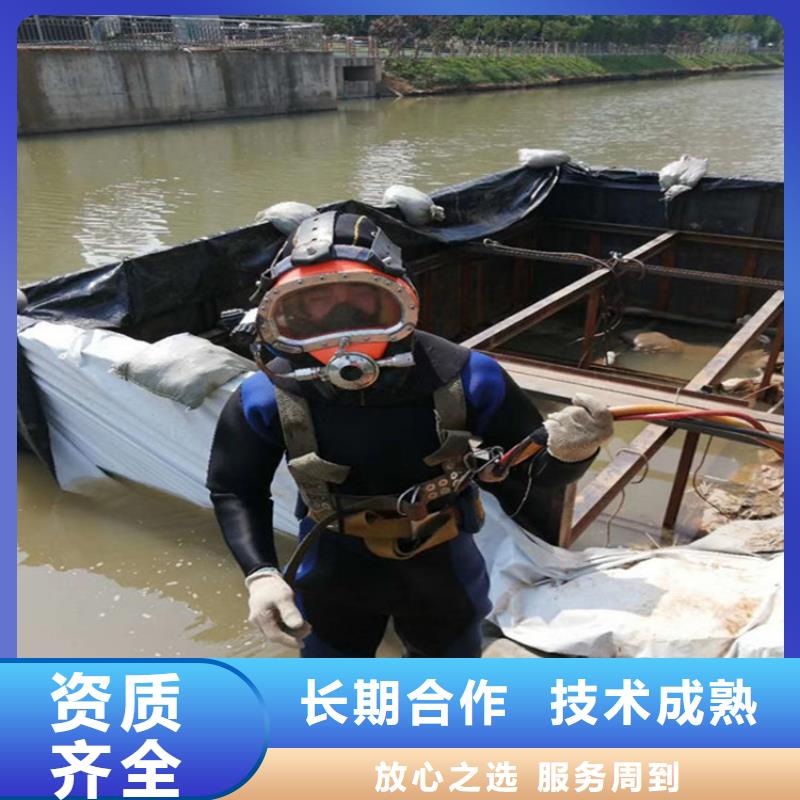 潜水员作业公司-全程为您服务