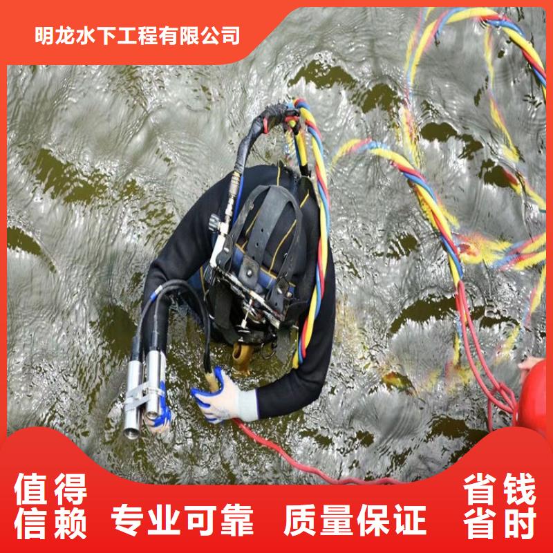 潜水员作业公司-全程为您服务