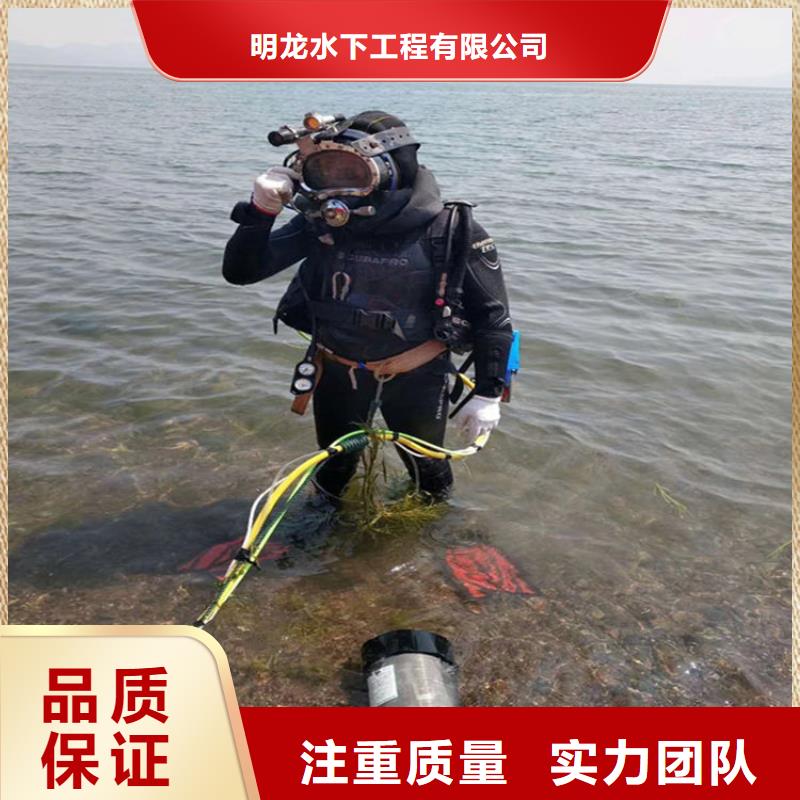 水下封堵公司-诚信为您服务