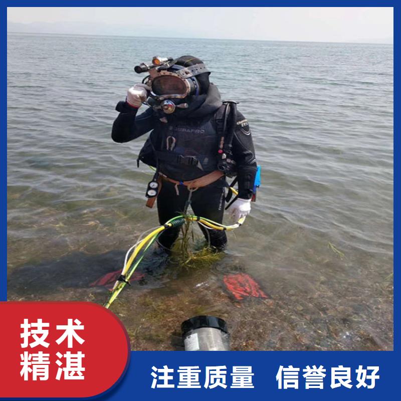 政管道封堵公司-潜水员作业单位
