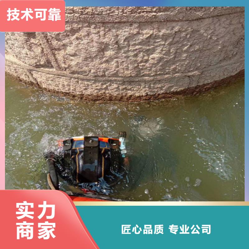 水下封堵公司-诚信为您服务
