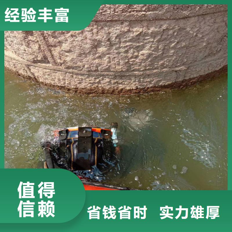 潜水员作业公司-全程为您服务