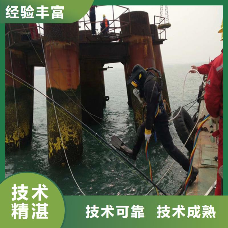 潜水员作业公司-全程为您服务
