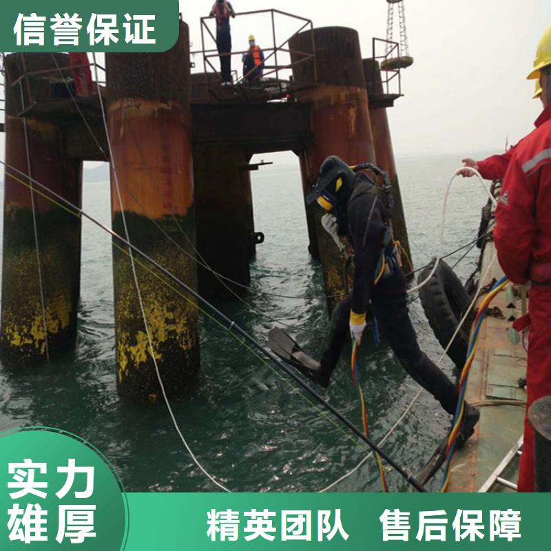 水下封堵公司-诚信为您服务