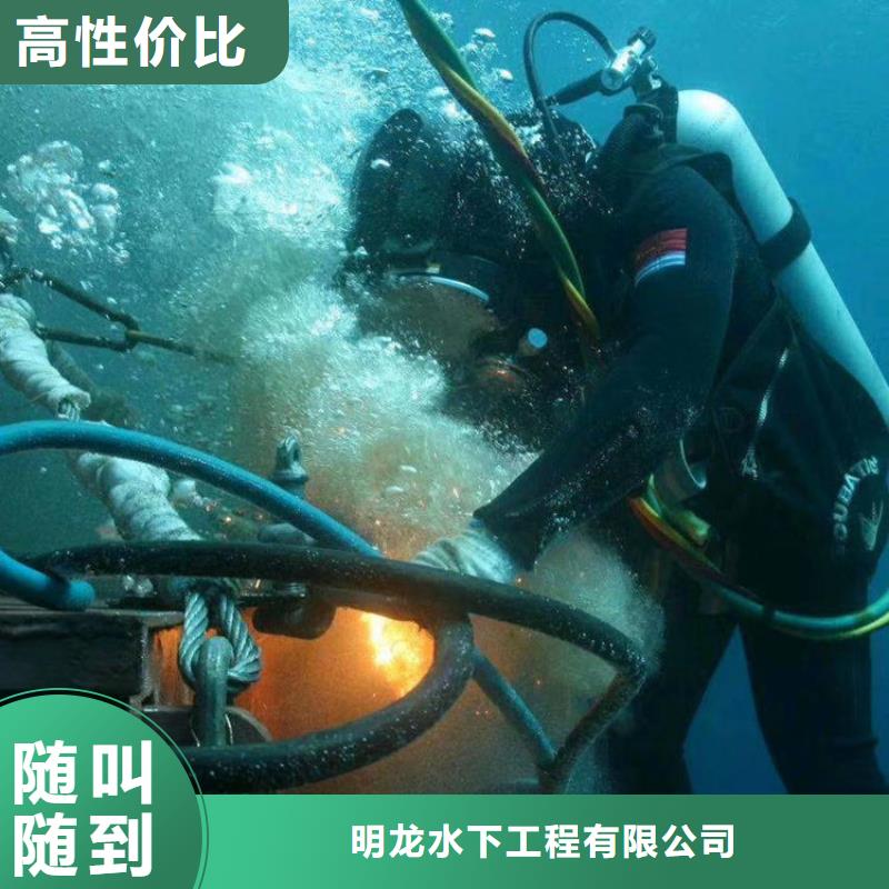 水下封堵公司-诚信为您服务
