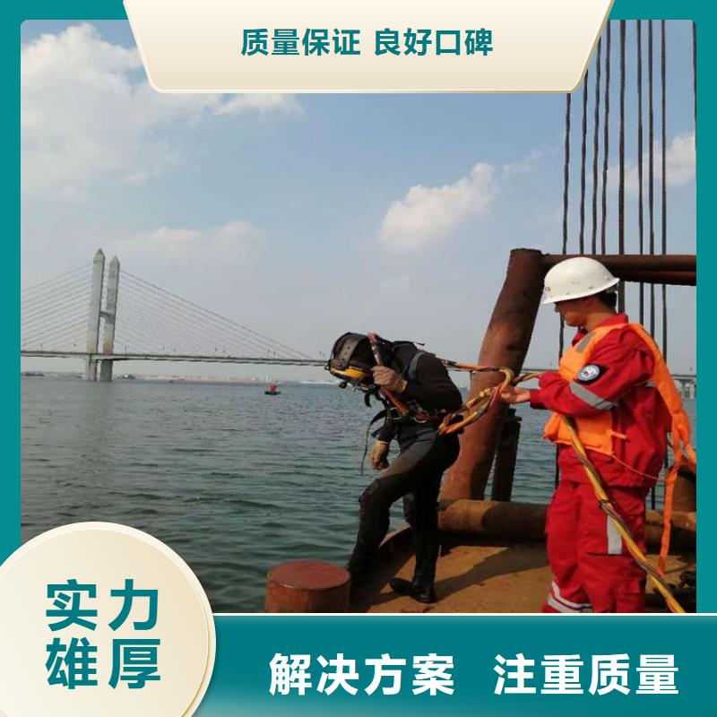 水下封堵公司-诚信为您服务