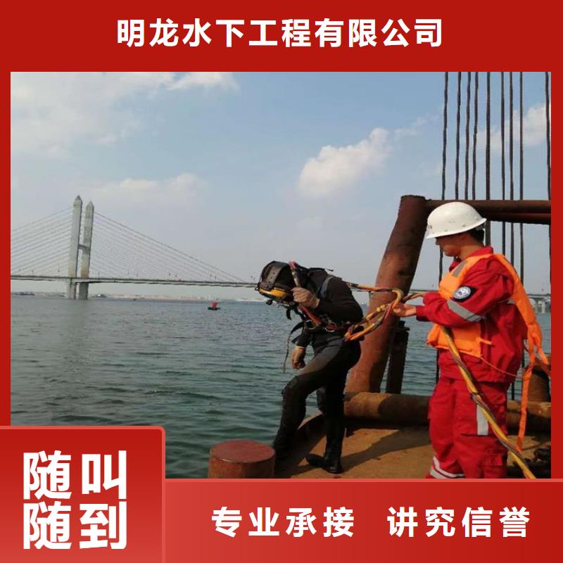潜水员作业公司-全程为您服务