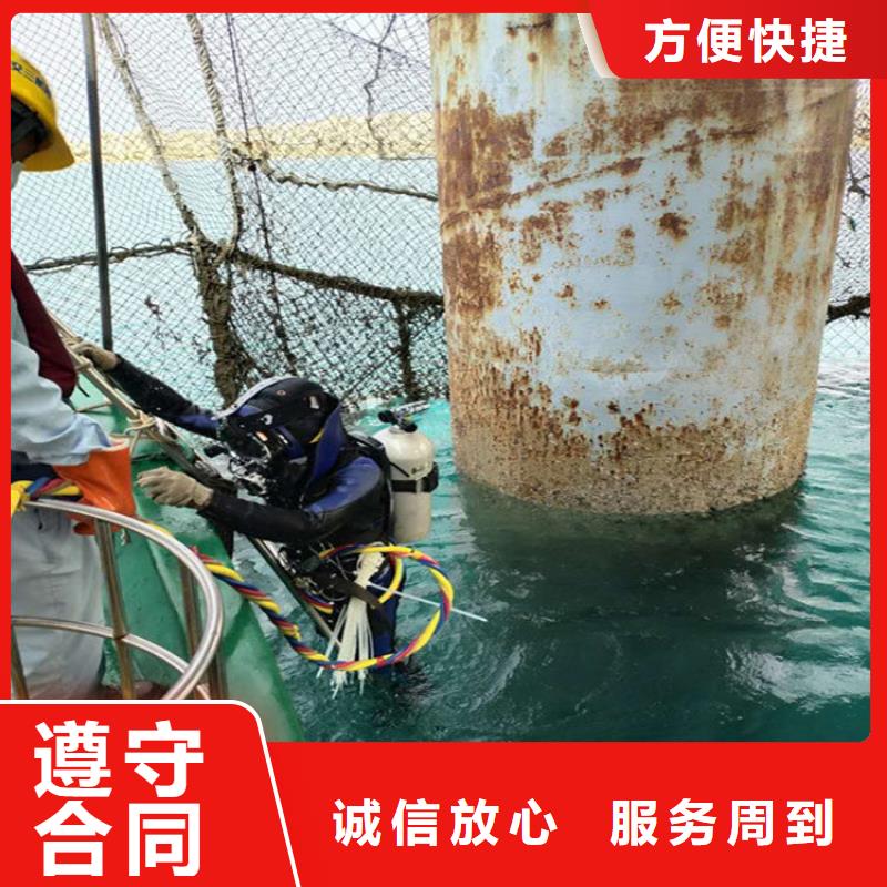 潜水员作业公司-全程为您服务