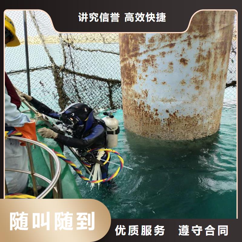 水下封堵公司-诚信为您服务