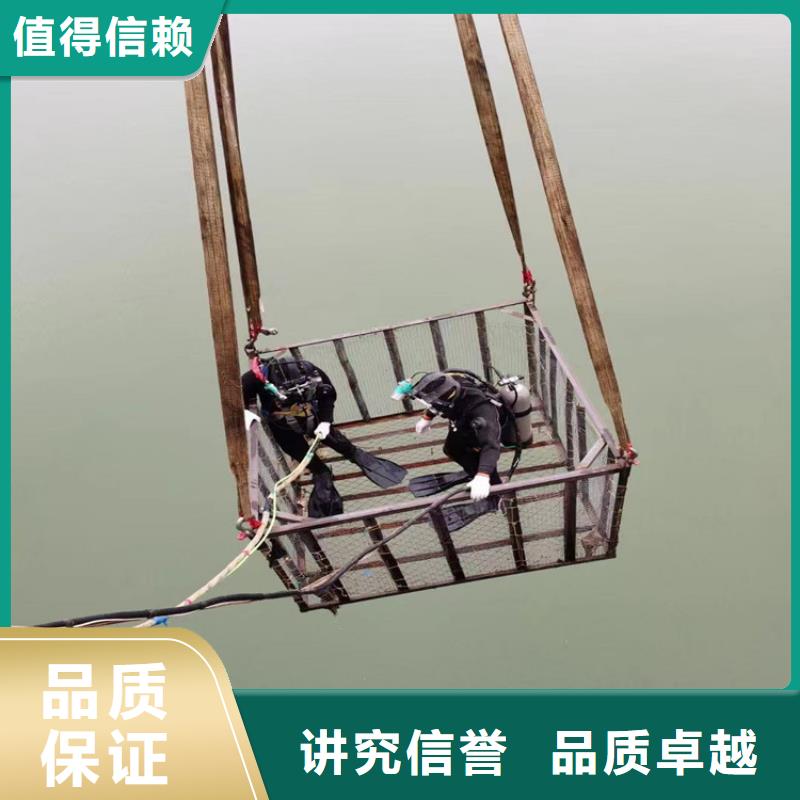 水下混凝土开洞公司-潜水作业团队