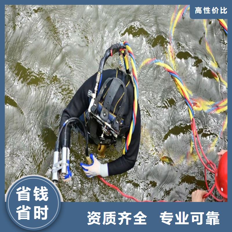 水下作业公司-欢迎您的访问