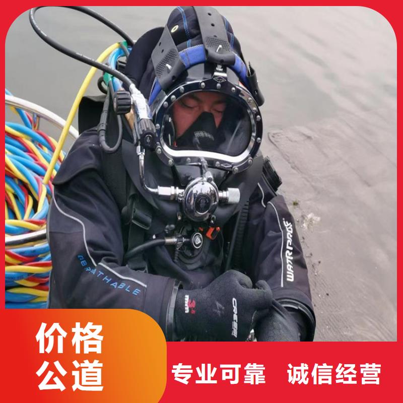 潜水员作业公司-潜水作业服务