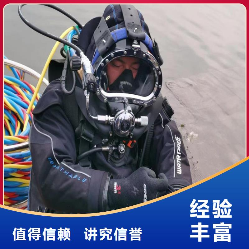 水下录像检测公司-欢迎您询问