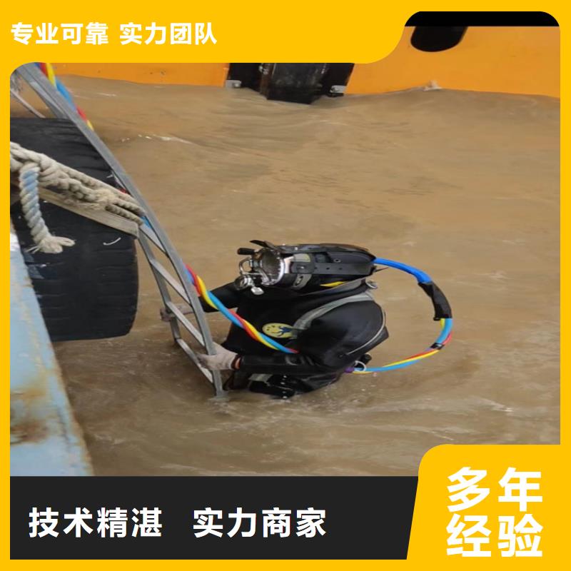 水下作业公司-专业施工队伍