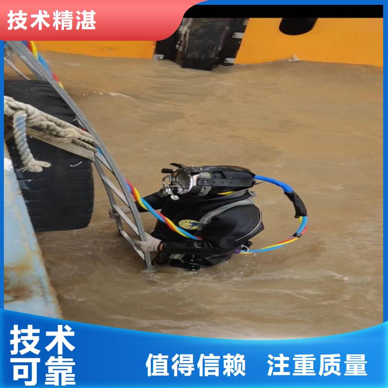水下拆除公司-潜水员作业施工队