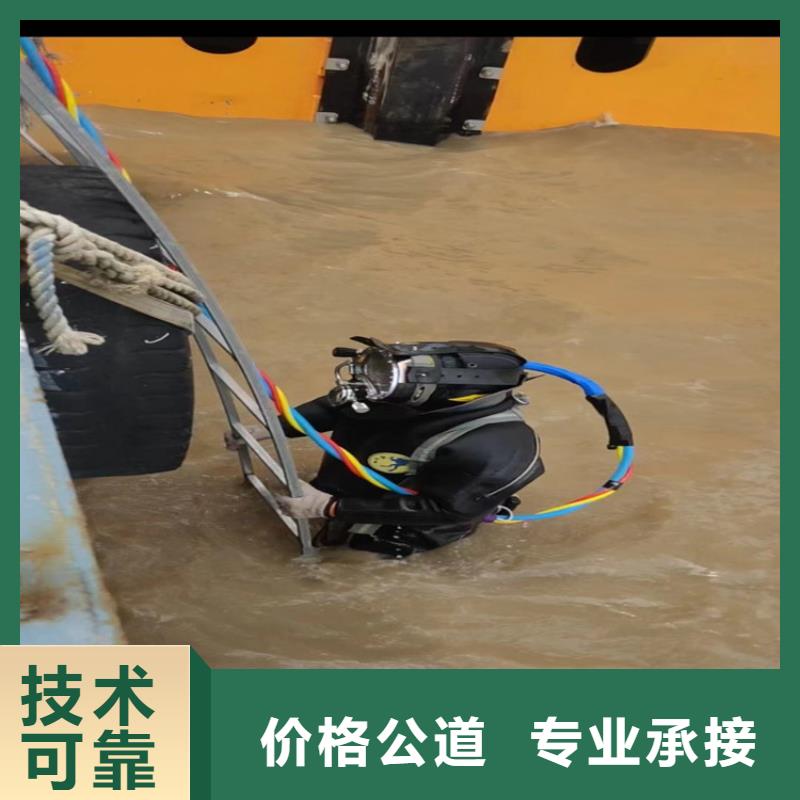 水下钢管桩切割公司-实力派施工单位