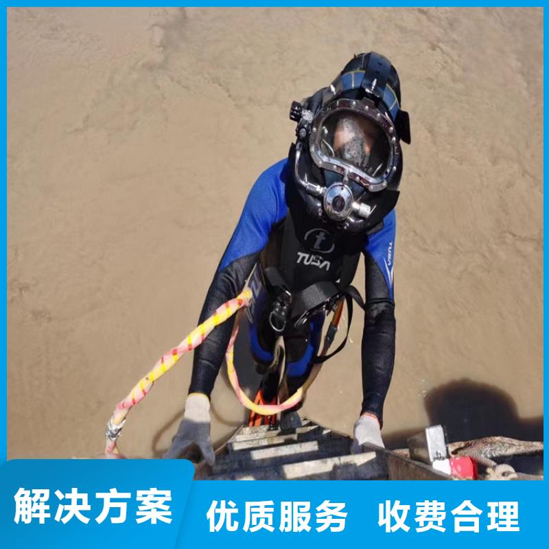 水下管道开孔钻孔施工公司-随时为您服务