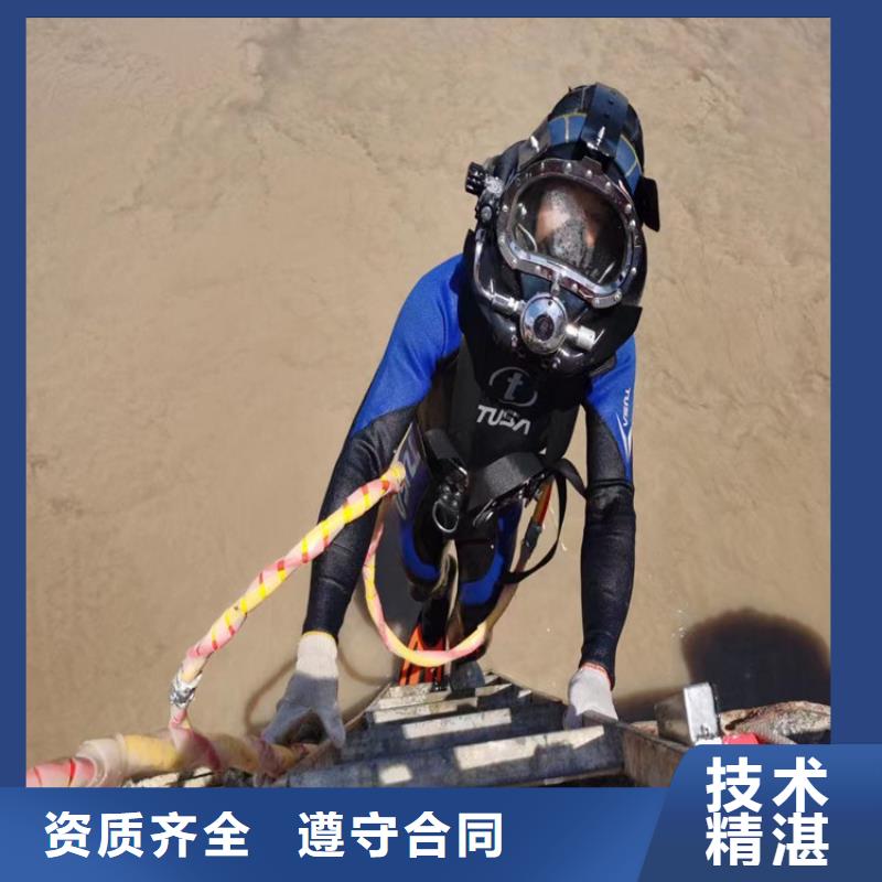 水下封堵公司欢迎您