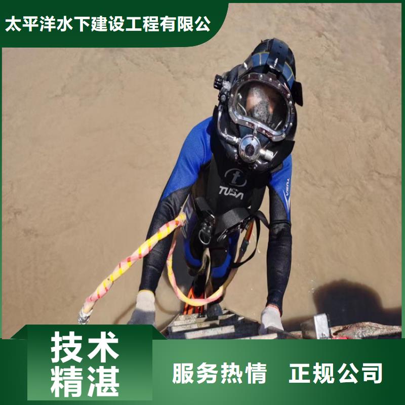 潜水打捞公司-本地施工队2025