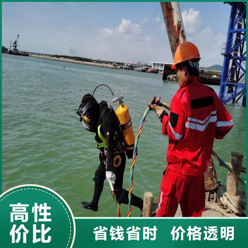 水下切割公司-随时为您服务
