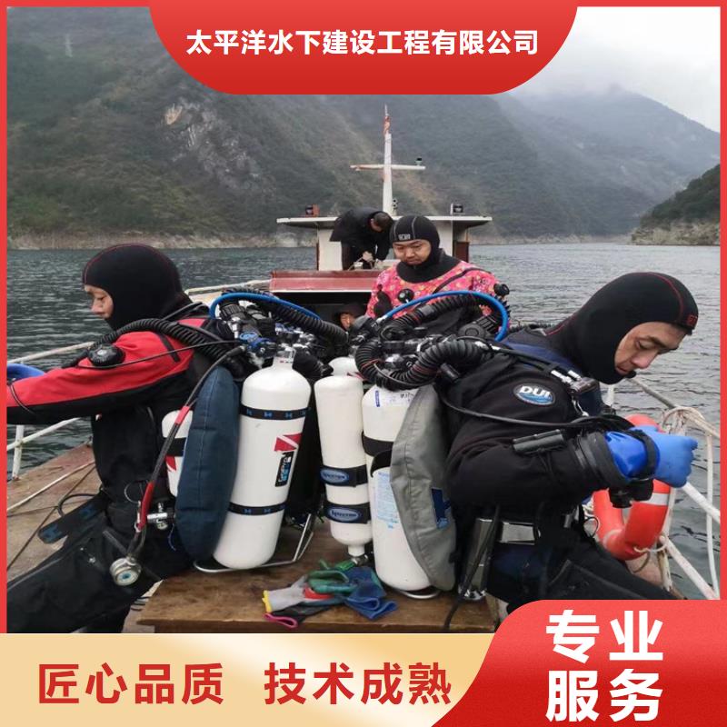 水下闸门堵漏公司-潜水为您作业