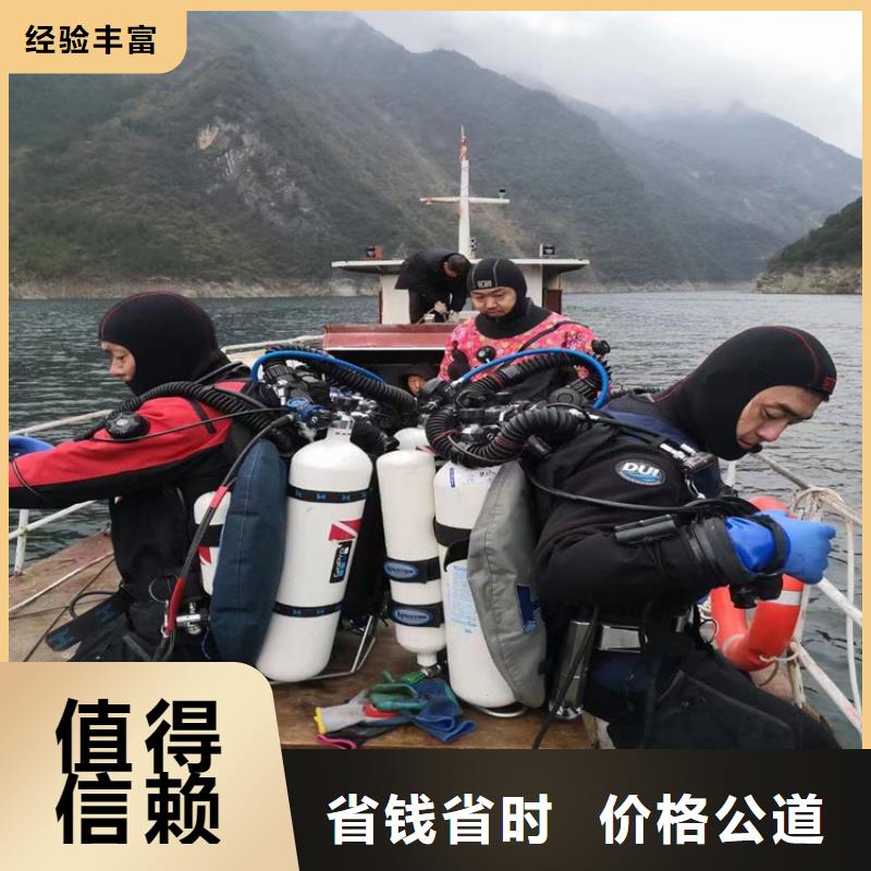水下打孔公司-实力派潜水队