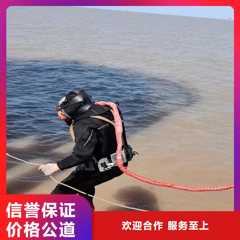 水下钢管桩切割公司-实力派施工单位