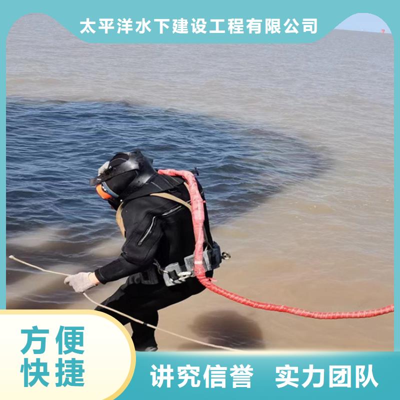 水下切割公司-随时为您服务