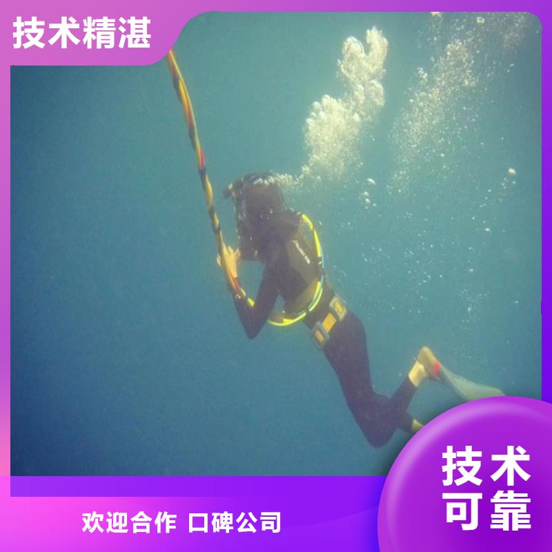 水下封堵公司-欢迎您的访问