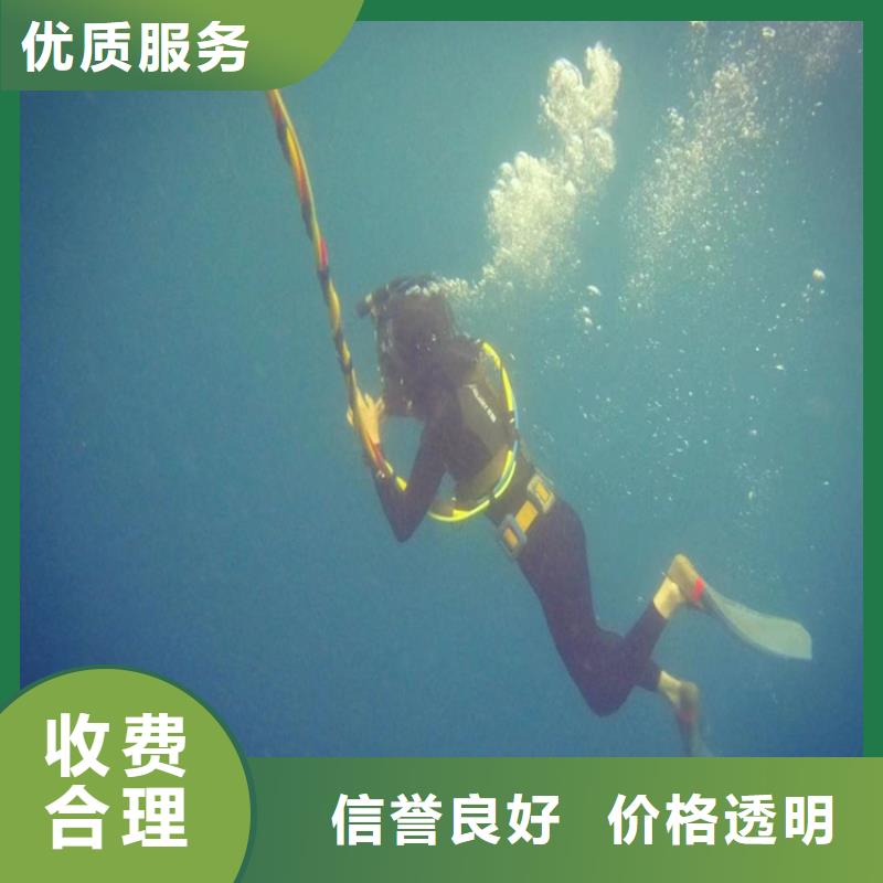水下录像检测公司-欢迎您询问