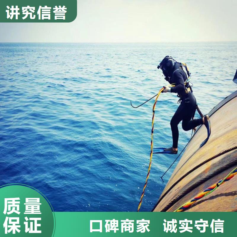 政管道气囊封堵公司-本地潜水队2025