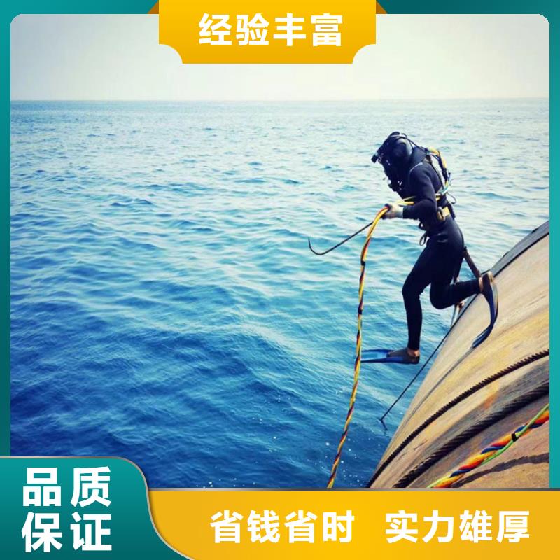 水下堵漏公司-本地潜水队