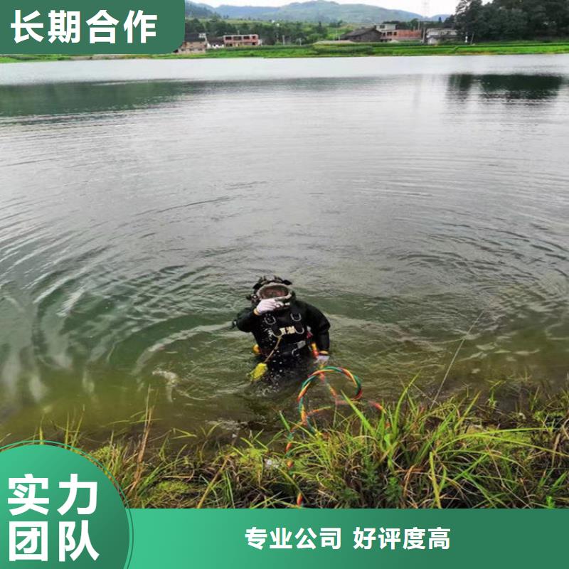 水下安装公司-咨询访问价格