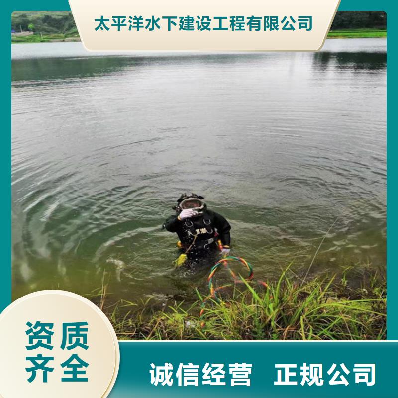 水下打孔公司-实力派潜水队